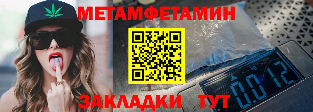 Славгород  АМФ  Вход с VPN  АМФЕТАМИН Розовый 
