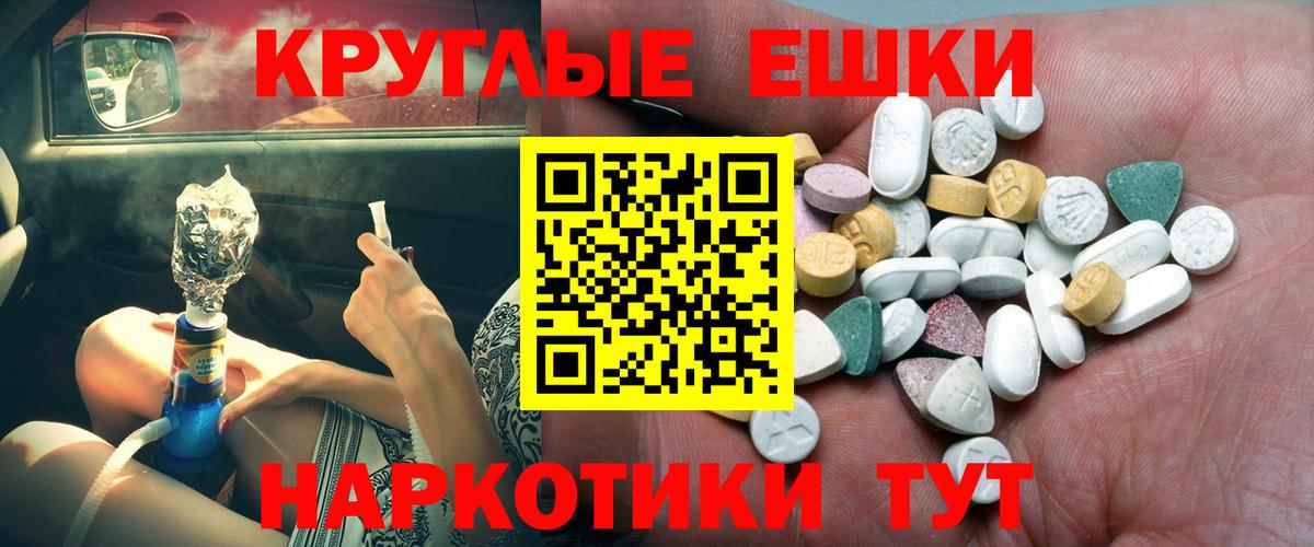 Экстази ешки  Вход с VPN  ЭКСТАЗИ  ЭКСТАЗИ louis Vuitton  Славгород 