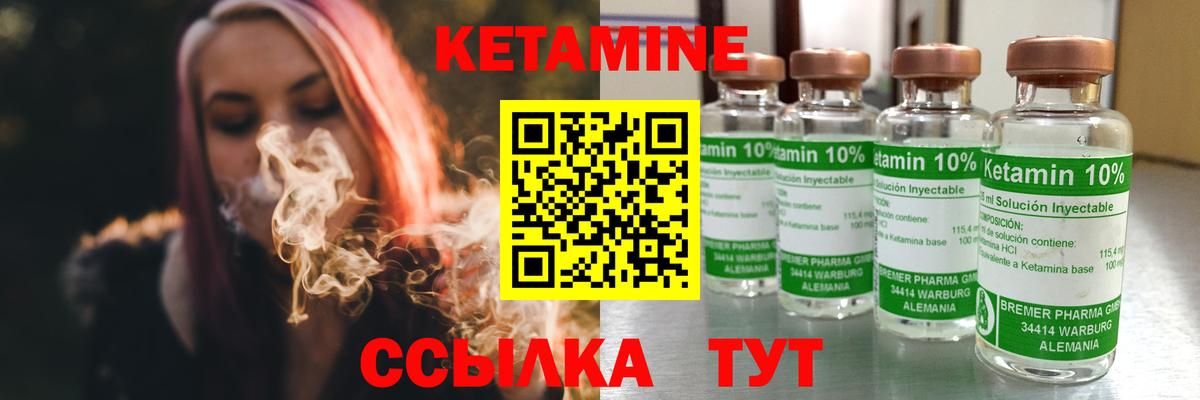гидра ссылка  Вход с VPN  Славгород  Кетамин ketamine 