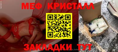первитин Партизанск