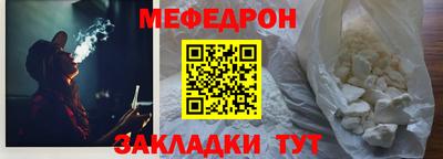 кокаин премиум Первоуральск