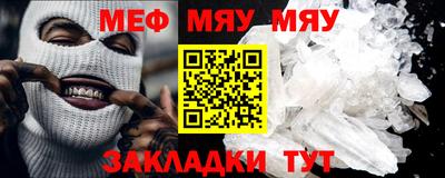 МДМА Пенза