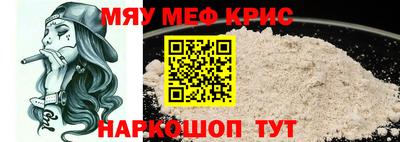кокаин премиум Первоуральск