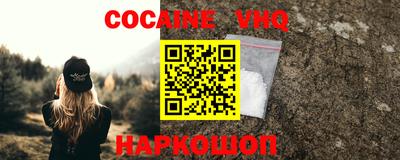 кокаин премиум Первоуральск