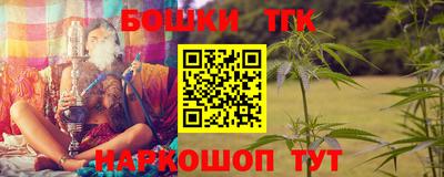 кокаин премиум Первоуральск