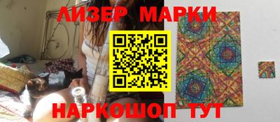 МДМА Пенза