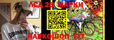 первитин Партизанск