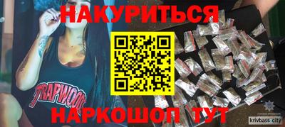 кокаин премиум Первоуральск