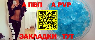 МДМА Пенза