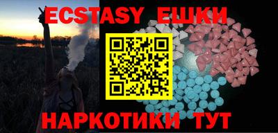 кокаин премиум Первоуральск