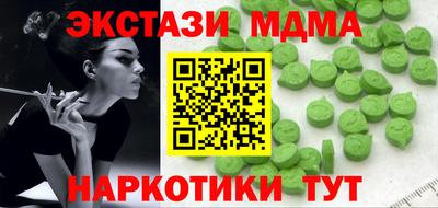 первитин Партизанск