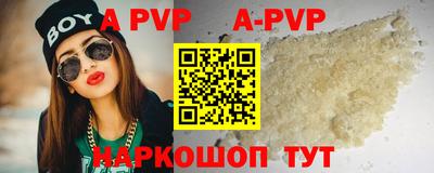 кокаин премиум Первоуральск