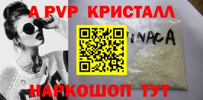 кокаин премиум Первоуральск