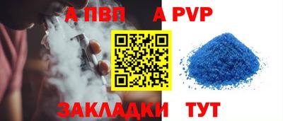 первитин Партизанск