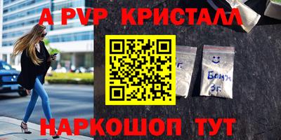 МДМА Пенза