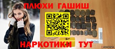 экстази Пушкино