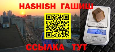 МДМА Пенза
