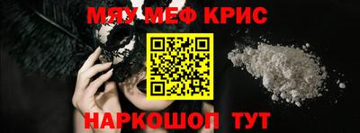 первитин Партизанск