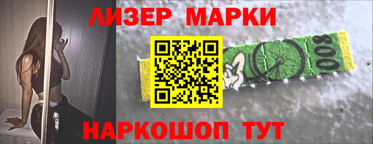 LSD-25 экстази кислота  ЛСД экстази ecstasy  Славгород  Вход с VPN 