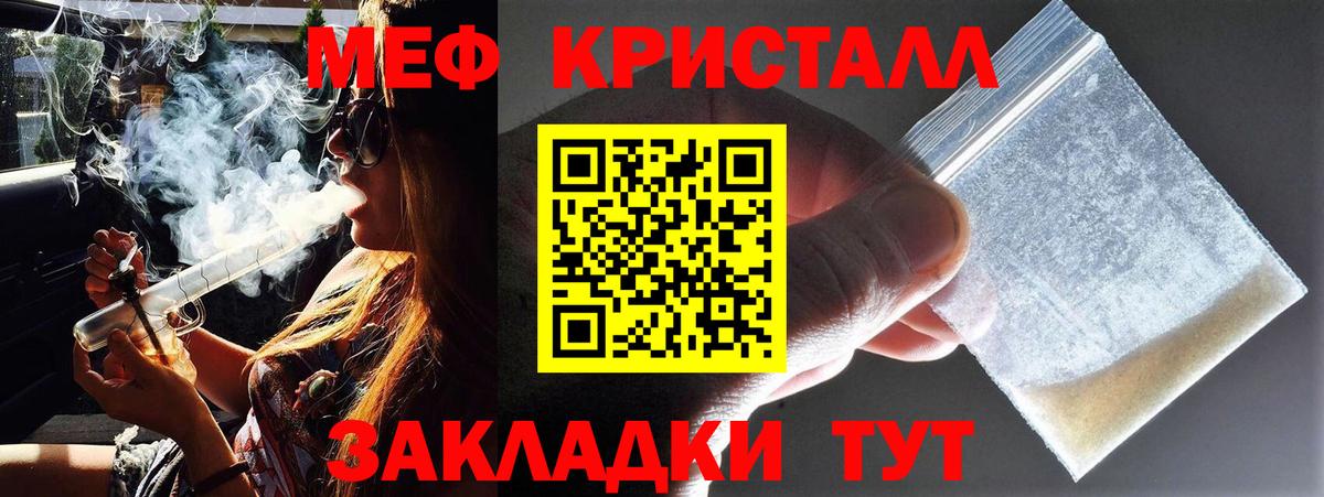 Меф  Вход с VPN  МЕФ 4 MMC      Меф 4 MMC  Славгород 