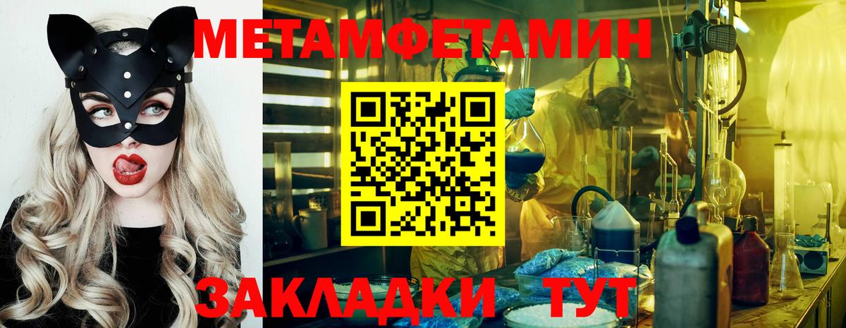 Первитин витя Славгород