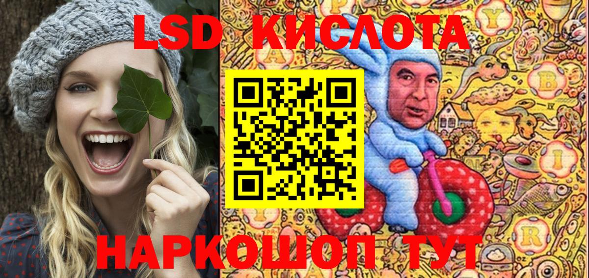 Мефедрон Славгород