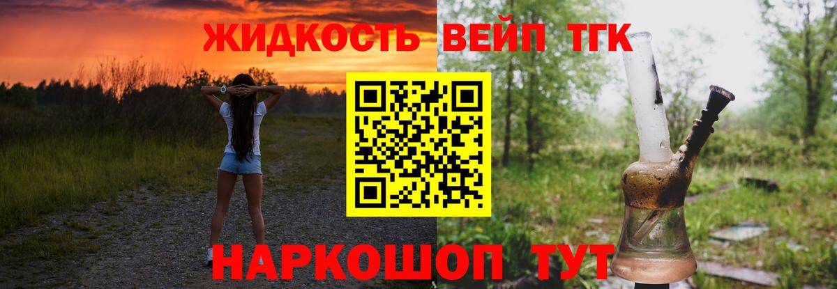 ЭКСТАЗИ  ГАШ  Канабис  Славгород  Меф   Вход с VPN  КОКАИН  МЕТ 