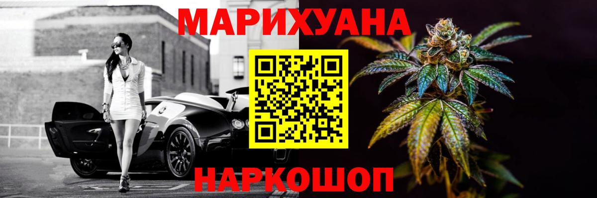 Бошки Шишки AK-47 Славгород
